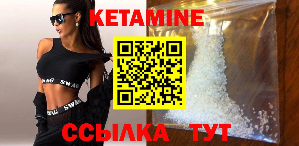 Гашиш  КОКАИН  МЕФ   Вход с VPN  Курган  Каннабис 