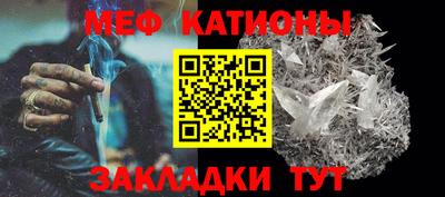 мефедрон мука Дубна