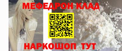 мефедрон мука Дубна