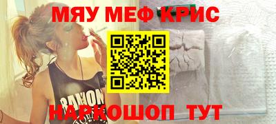амф Донецк