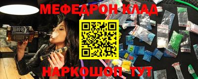 мефедрон мука Дубна