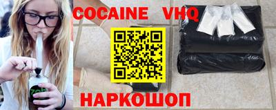 амф Донецк