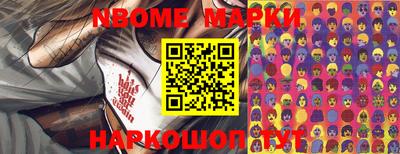 амф Донецк