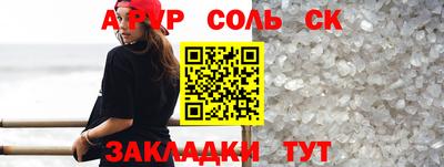 ALPHA PVP Донской