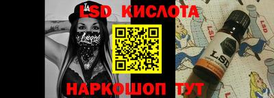 ALPHA PVP Донской