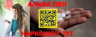 амф Донецк