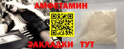 ALPHA PVP Донской