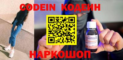 амф Донецк