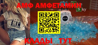 ALPHA PVP Донской