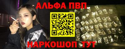 амф Донецк