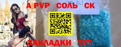 амф Донецк