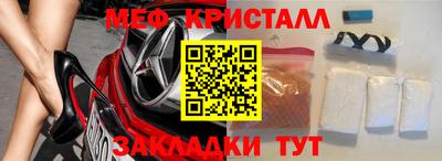 амф Донецк