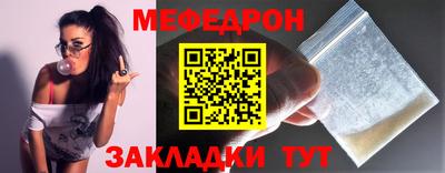 амф Донецк