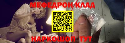 амф Донецк