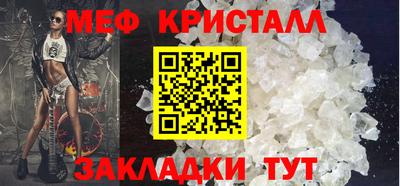 мефедрон мука Дубна