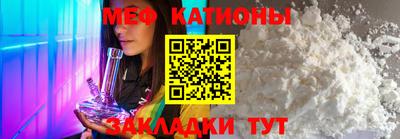 амф Донецк