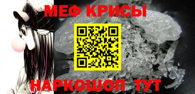 мефедрон мука Дубна