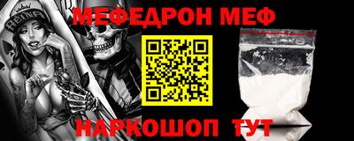 ALPHA PVP Донской
