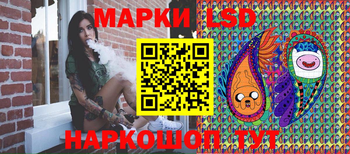 Наркотические марки 1,8мг  Наркотические марки 1,8мг  Наркотические марки  Курган  Вход с VPN 