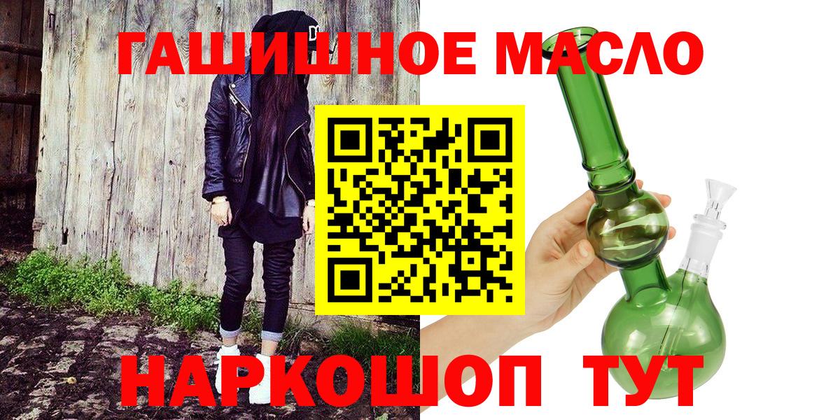 Дистиллят ТГК вейп с тгк  ТГК вейп с тгк  хочу наркоту  Курган  Вход с VPN 